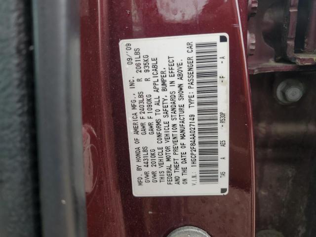 1HGCP2F84AA027149 - 2010 HONDA ACCORD EXL 红色 照片 12