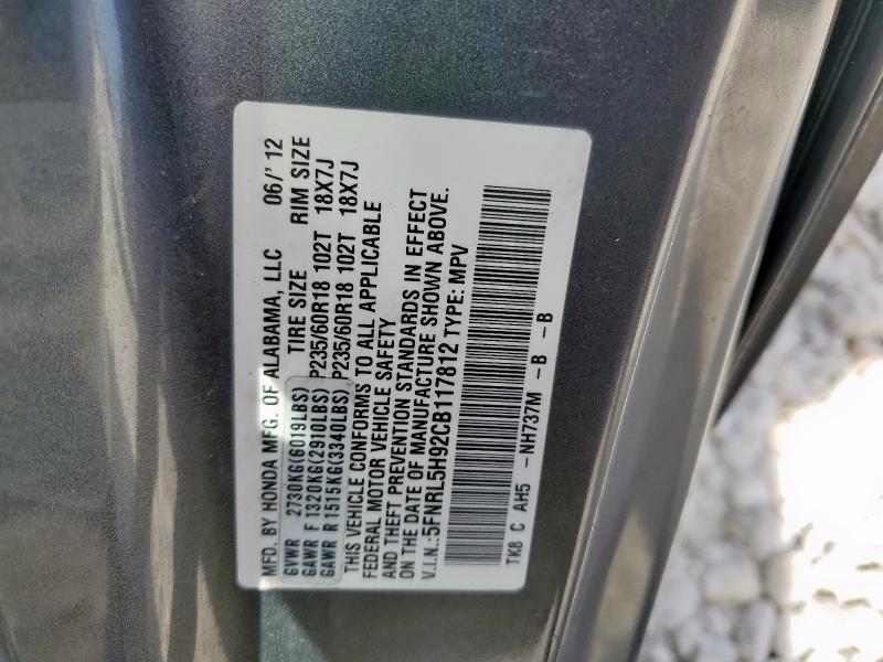 5FNRL5H92CB117812 - 2012 HONDA ODYSSEY TOURING 石墨色 照片 14