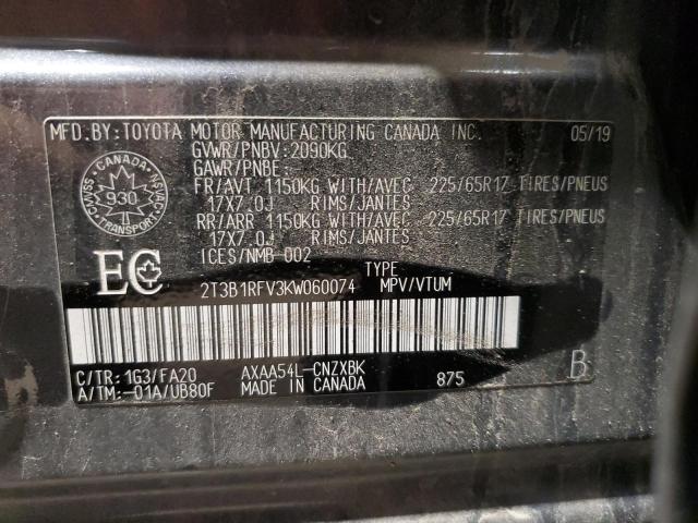 2T3B1RFV3KW060074 - 2019 TOYOTA RAV4 LE ნაცრისფერი ფოტო 13