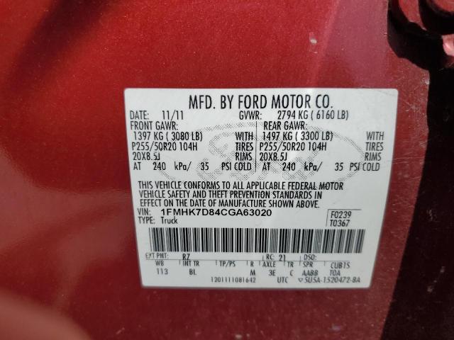 1FMHK7D84CGA63020 - 2012 FORD EXPLORER XLT წითელი ფოტო 13