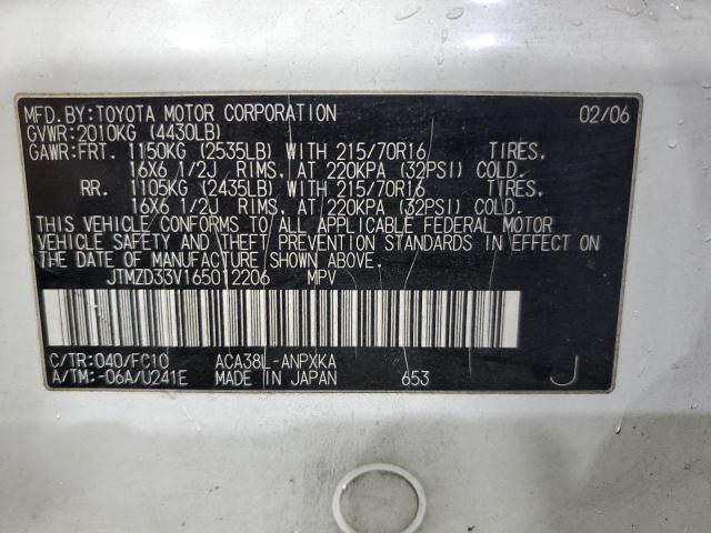 JTMZD33V165012206 - 2006 TOYOTA RAV4 თეთრი ფოტო 13