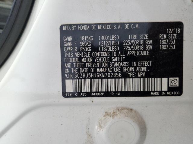 3CZRU5H16KM702856 - 2019 HONDA HR-V SPORT Blanc photo 14