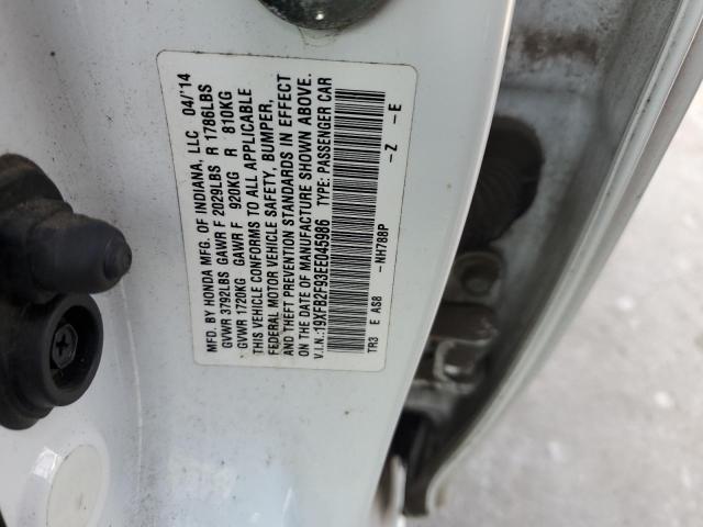 19XFB2F93EE045986 - 2014 HONDA CIVIC EXL თეთრი ფოტო 12
