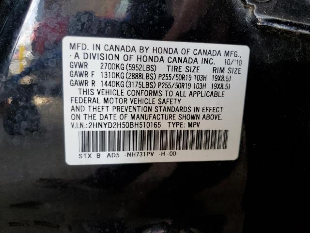 2HNYD2H50BH510165 - 2011 ACURA MDX ADVANCE შავი ფოტო 12
