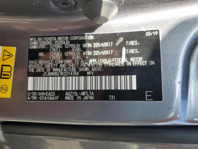 JTJBARBZ7K2214784 - 2019 LEXUS NX 300 BASE 灰色 照片 13