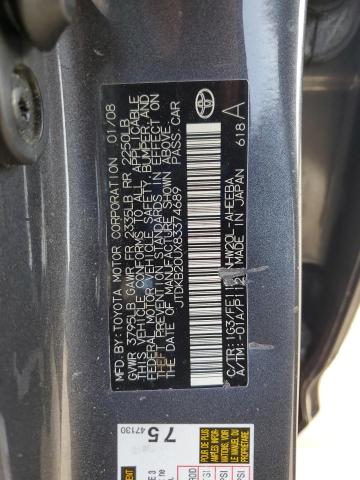 JTDKB20UX83374689 - 2008 TOYOTA PRIUS 灰色 照片 12