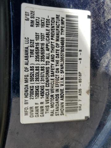 5FNRL38657B094669 - 2007 HONDA ODYSSEY EXL ლურჯი ფოტო 14