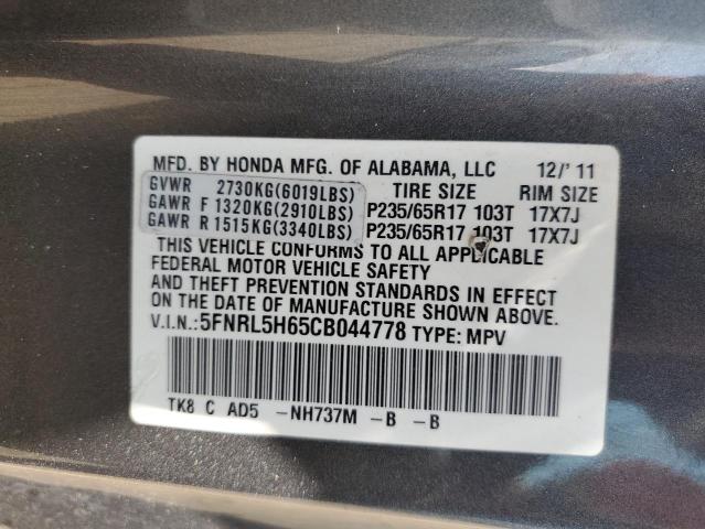 5FNRL5H65CB044778 - 2012 HONDA ODYSSEY EXL 灰色 照片 13