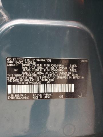 JTLKE50E591083259 - 2009 TOYOTA SCION XB Türkis Foto 10