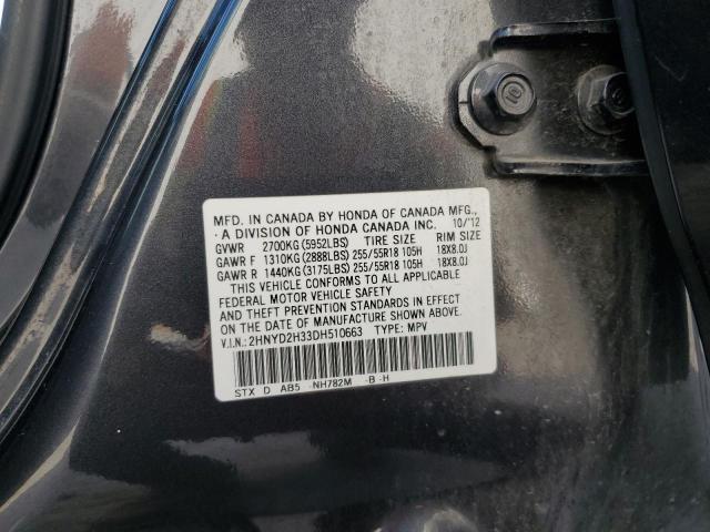 2HNYD2H33DH510663 - 2013 ACURA MDX TECHNOLOGY BLACK photo 12