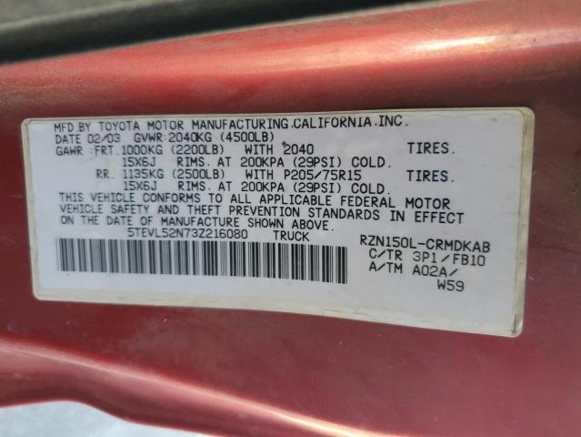 5TEVL52N73Z216080 - 2003 TOYOTA TACOMA XTRACAB Қызыл фото 12