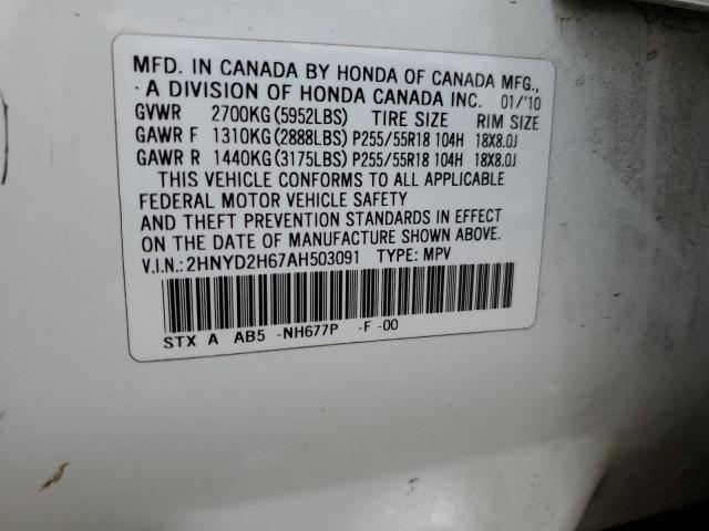 2HNYD2H67AH503091 - 2010 ACURA MDX TECHNOLOGY 白色 照片 13
