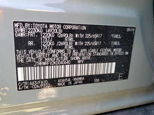 JTMRWRFV2KD040640 - 2019 TOYOTA RAV4 XLE Մոխրագույն լուսանկար 13