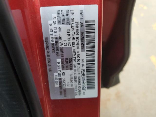 JM3KFABM9J1399264 - 2018 MAZDA CX-5 SPORT Կարմիր լուսանկար 13