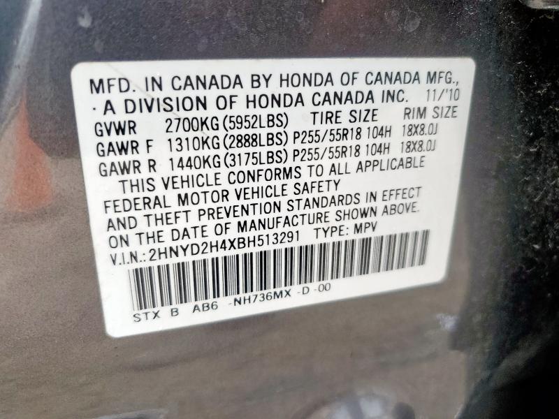 2HNYD2H4XBH513291 - 2011 ACURA MDX TECHNOLOGY Boz foto 13
