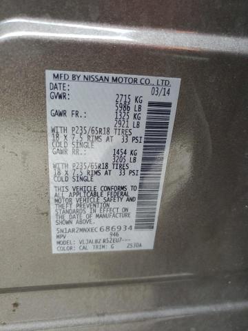 5N1AR2MNXEC686934 - 2014 NISSAN PATHFINDER S 灰色 照片 10