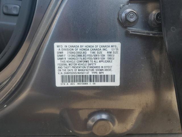 2HNYD2H57AH501137 - 2010 ACURA MDX ADVANCE GRAY photo 13