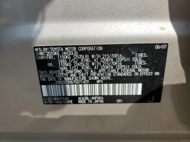 JTMZD33V675071429 - 2007 TOYOTA RAV4 GOLD photo 12