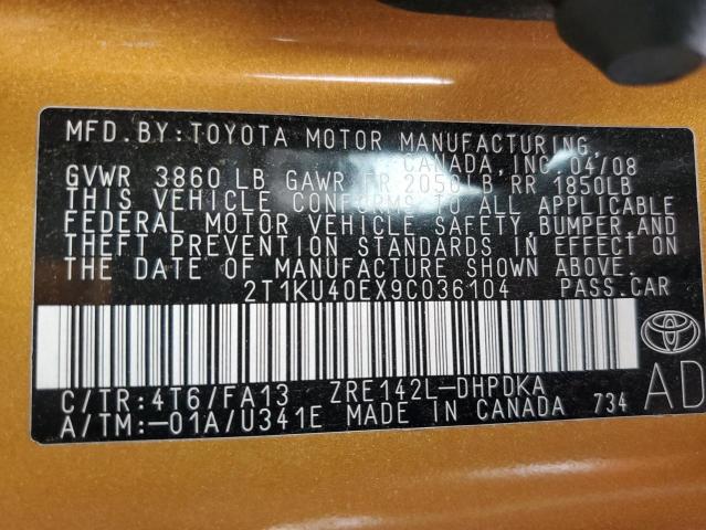 2T1KU40EX9C036104 - 2009 TOYOTA MATRIX 橙色 照片 12