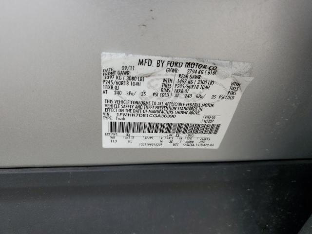 1FMHK7D81CGA36390 - 2012 FORD EXPLORER XLT 银色 照片 12