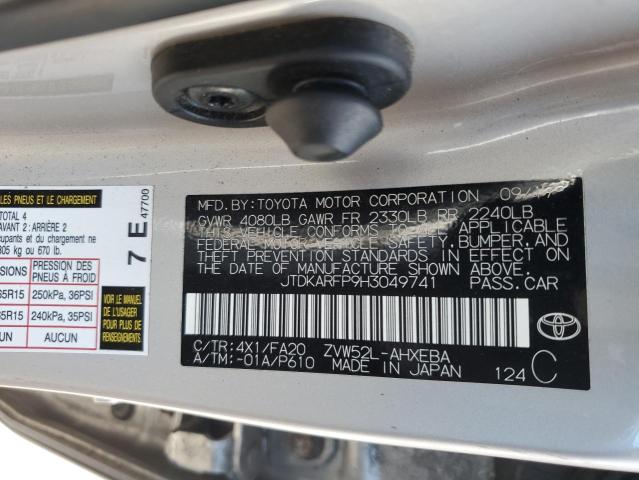 JTDKARFP9H3049741 - 2017 TOYOTA PRIUS PRIM კრემისფერი ფოტო 13