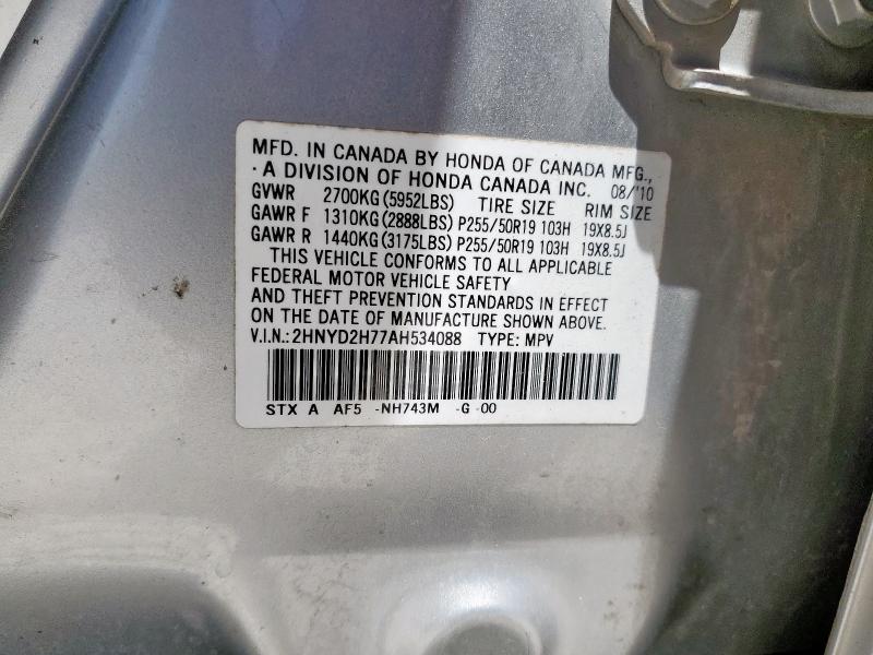 2HNYD2H77AH534088 - 2010 ACURA MDX ADVANCE SILVER photo 13