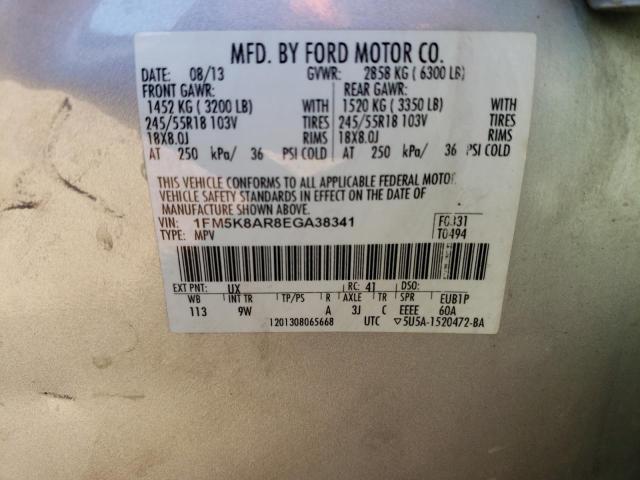 1FM5K8AR8EGA38341 - 2014 FORD EXPLORER POLICE INTERCEPTOR ვერცხლისფერი ფოტო 12