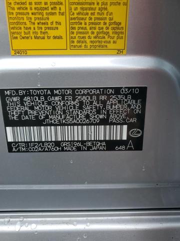 JTHCE1KS5A0026709 - 2010 LEXUS GS 350 银色 照片 23