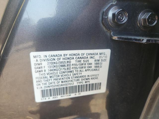 2HNYD2H65AH507012 - 2010 ACURA MDX TECHNOLOGY GRAY photo 13