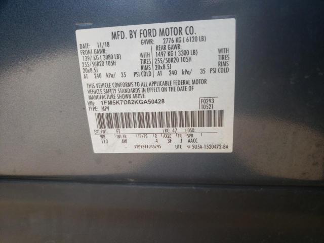 1FM5K7D82KGA50428 - 2019 FORD EXPLORER XLT 蓝色 照片 14