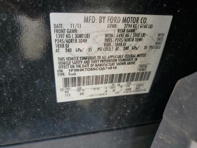 1FMHK7D85CGA74818 - 2012 FORD EXPLORER XLT შავი ფოტო 13