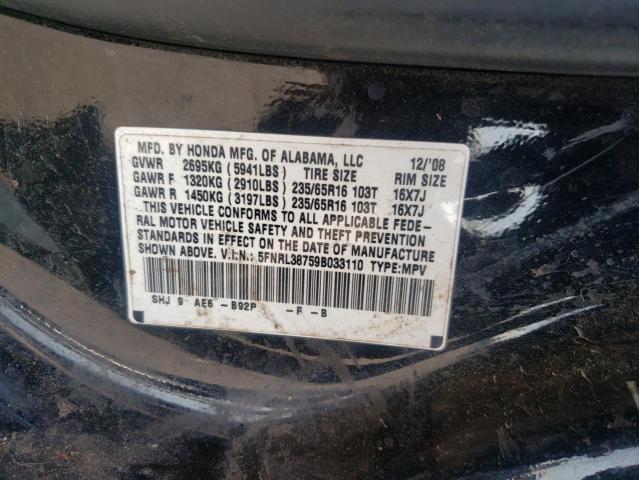 5FNRL38759B033110 - 2009 HONDA ODYSSEY EXL Սև լուսանկար 13