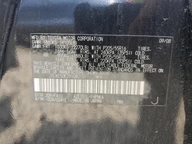 JTLKE50E291082151 - 2009 TOYOTA SCION XB BLACK photo 12