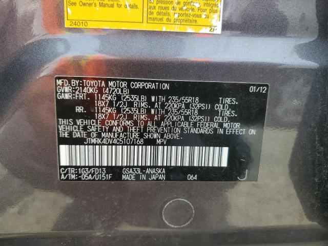 JTMRK4DV4C5107168 - 2012 TOYOTA RAV4 SPORT GRAY photo 13