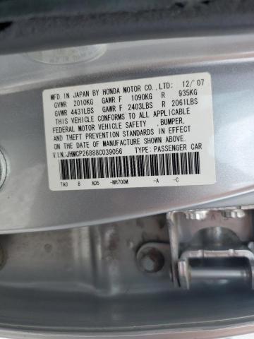 JHMCP26888C039056 - 2008 HONDA ACCORD EXL 银色 照片 12