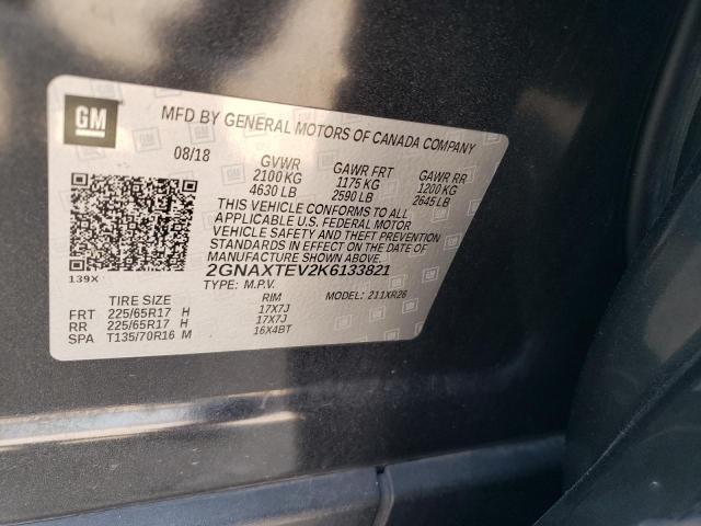 2GNAXTEV2K6133821 - 2019 CHEVROLET EQUINOX LT ნაცრისფერი ფოტო 12