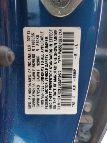 19XFB2F80CE046470 - 2012 HONDA CIVIC EX 蓝色 照片 12
