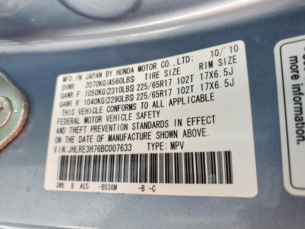 JHLRE3H76BC007633 - 2011 HONDA CR-V EXL 蓝色 照片 13