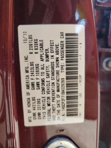 1HGCP2F71BA029269 - 2011 HONDA ACCORD EX 勃艮第红 照片 12