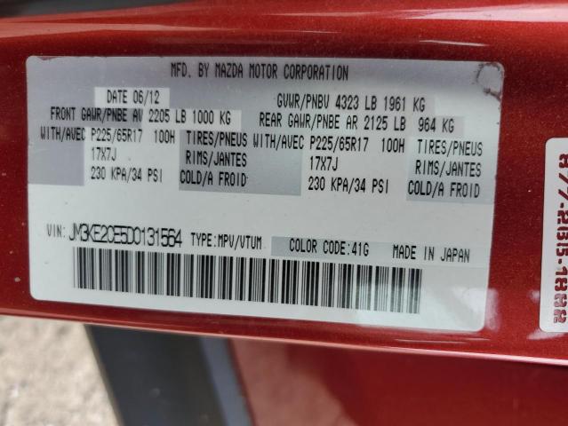 JM3KE2CE5D0131564 - 2013 MAZDA CX-5 TOURING 红色 照片 13