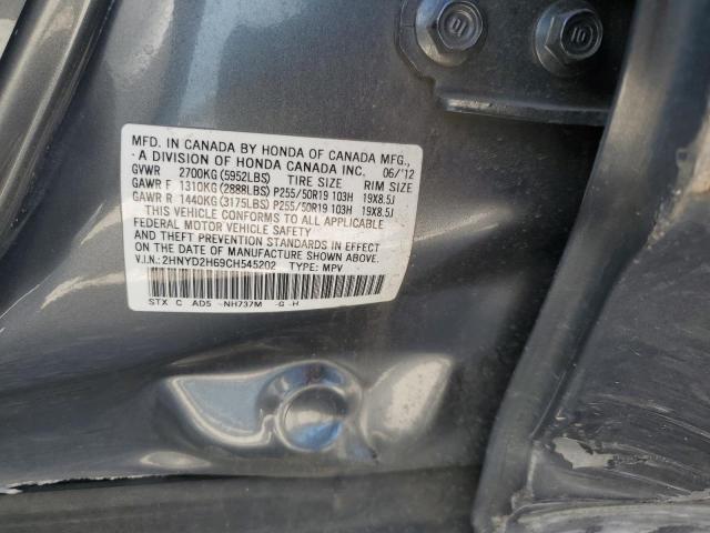 2HNYD2H69CH545202 - 2012 ACURA MDX ADVANCE GRAY photo 13