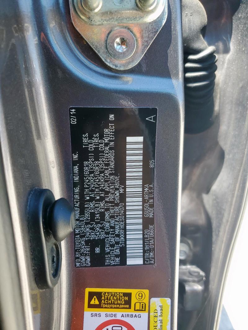 5TDKKRFH0ES014070 - 2014 TOYOTA HIGHLANDER XLE GRAY photo 13