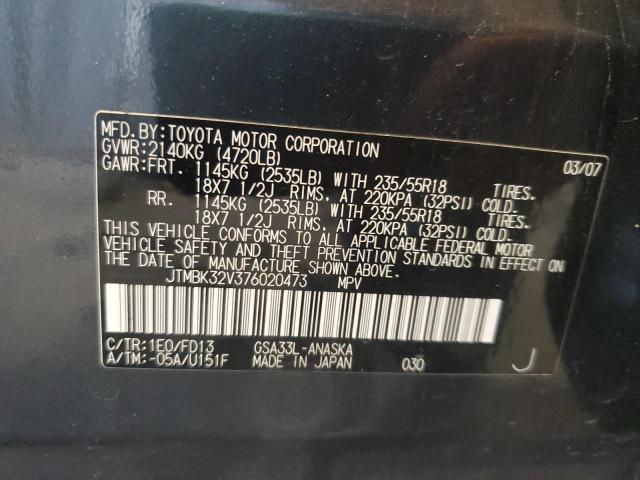 JTMBK32V376020473 - 2007 TOYOTA RAV4 SPORT GRAY photo 13