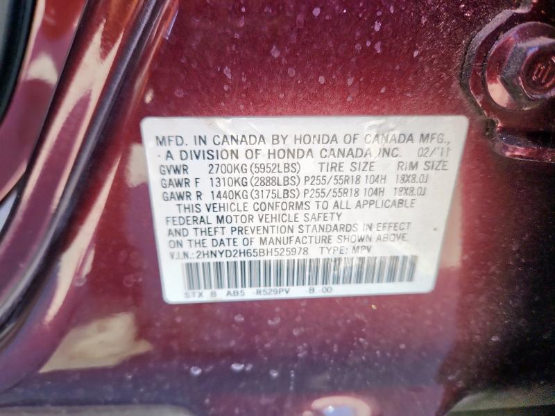 2HNYD2H65BH525978 - 2011 ACURA MDX TECHNOLOGY Բորդո լուսանկար 13