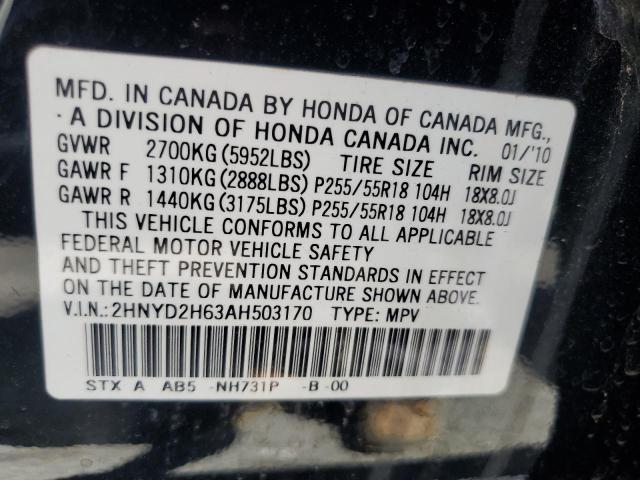 2HNYD2H63AH503170 - 2010 ACURA MDX TECHNOLOGY შავი ფოტო 12