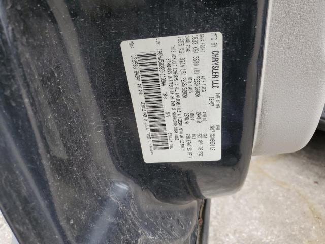 1A8HW58288F113944 - 2008 CHRYSLER ASPEN LIMITED შავი ფოტო 14