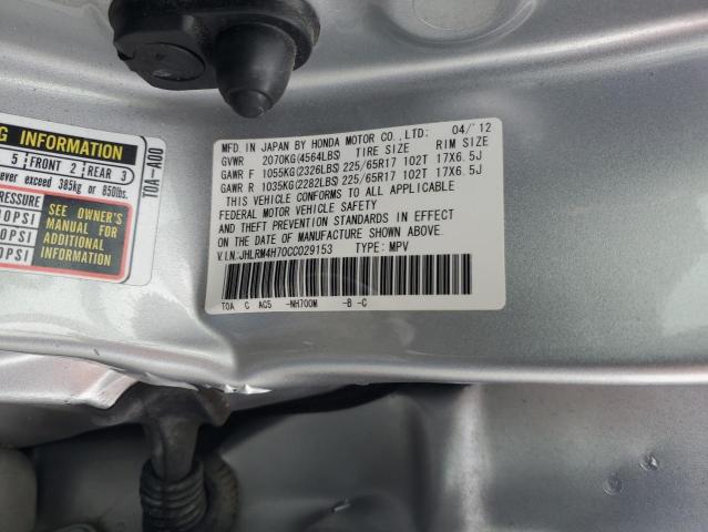 JHLRM4H70CC029153 - 2012 HONDA CR-V EXL 银色 照片 13