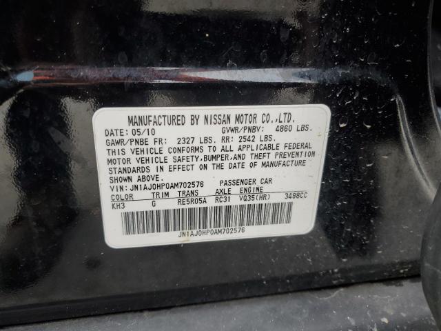 JN1AJ0HP0AM702576 - 2010 INFINITI EX35 BASE 黑色 照片 13