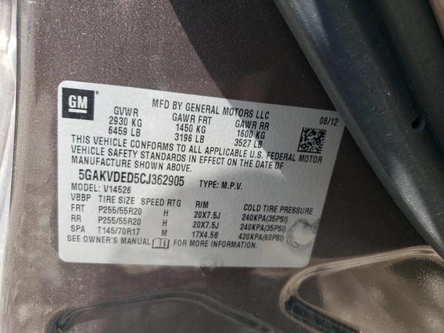 5GAKVDED5CJ362905 - 2012 BUICK ENCLAVE 棕色 照片 12