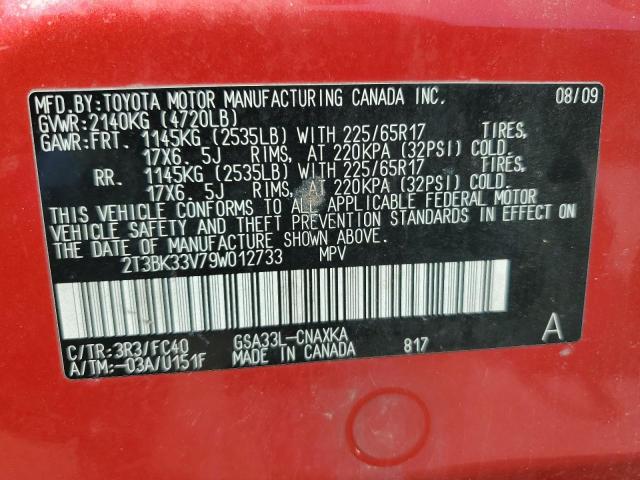 2T3BK33V79W012733 - 2009 TOYOTA RAV4 红色 照片 13